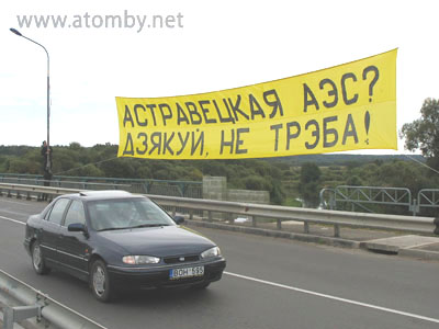 NE baltarusijos AE