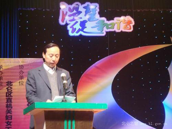 chen guojun